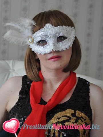 Услада